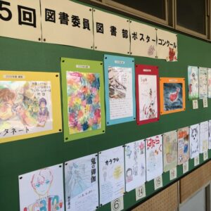 【軽音エレキ部】ウィンターフェスティバル予選会11/20