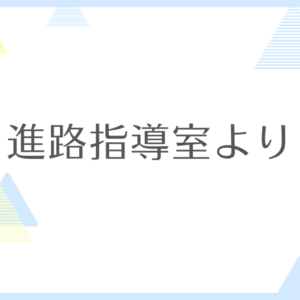 水泳部　近畿大会出場！