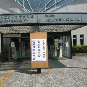 東住吉区、住吉区　学校説明会に参加しました。