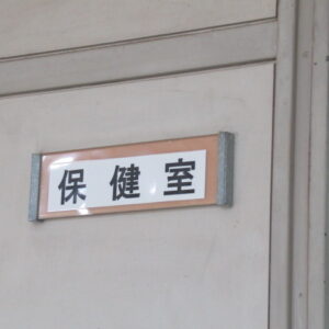 第１回学校説明会を実施しました。