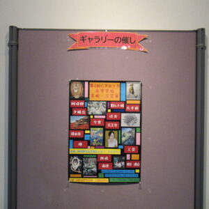 【バドミントン部】学区大会結果報告