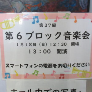 １年生　大学模擬授業を実施しました。