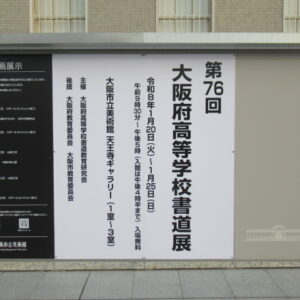 ２年生　卒業生進路講演会を実施しました。