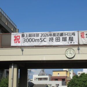 家庭科部　調理実習を行いました。