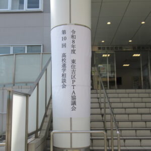 文化祭準備中！